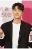 Gong Myung
