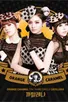 Orange Caramel