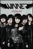 Winner Band