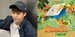 Debut Solo Bertema Summer, Xiumin EXO Bagikan Poster Jadwal Untuk Perilisan 'Brand New'