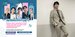 [VOTE HERE] Potret Doyoung NCT yang Bisa Jadi Kandidat Idol K-Pop Paling Cocok Jadi Gandengan Kamu ke Kondangan, Punya Senyuman Manis Bikin Tamu Lain Gagal Fokus