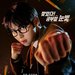 6 Drama Korea School Bullying Adaptasi Webtoon yang Populer, Penuh Aksi - Strategi Geng