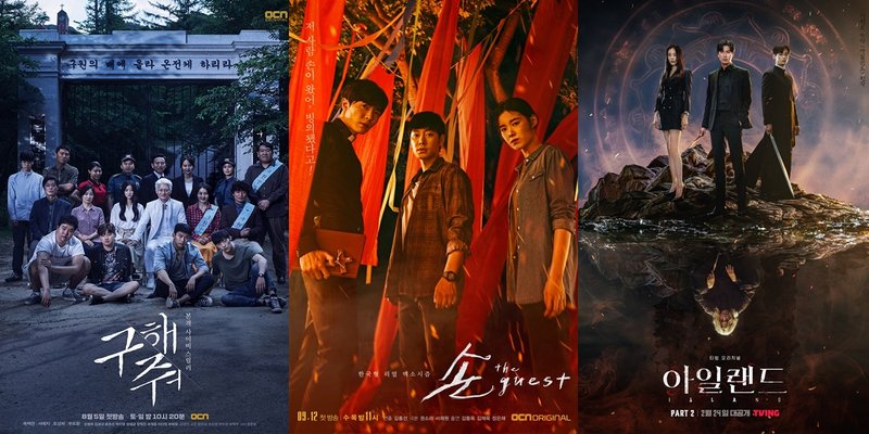 The Medium dan 6 Film Asia yang Bertema Pengusiran Setan
