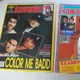 Majalah Remaja Jaman Dulu