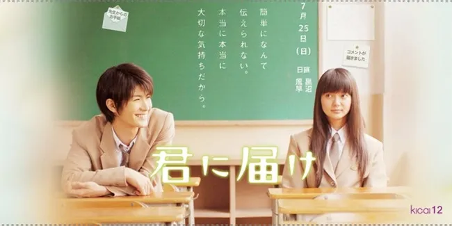 Film Romantis Indonesia Yang Wajib Ditonton | 5 film jepang romantis yang wajib ditonton vemale com Film Romantis Indonesia Yang Wajib Ditonton | 5 film jepang romantis yang wajib ditonton vemale com