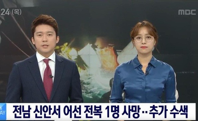 Pewarta berita wanita di Korea Selatan dibicarakan karena pakai kacamata/copyright AFP/MBC News