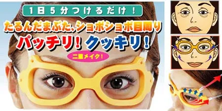 (c) japantrendshop