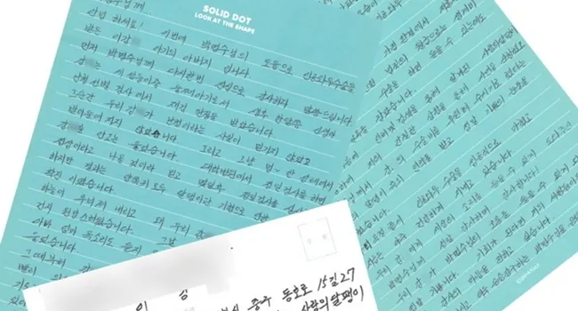 Surat untuk Park Myung Soo./Copyright koreaboo.com