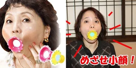 (c) japantrendshop