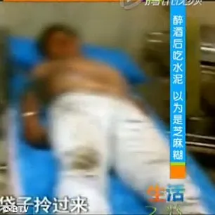 Karena makan semen, pria ini harus menjalani operasi bedah dan cuci perut darurat | Photo: Copyright dailymail.co.uk